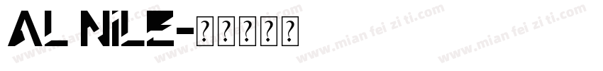 al nile字体转换